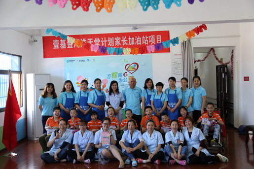 沐浴陽光，與愛同行——萬粽同心為公益走進(jìn)沐陽之家