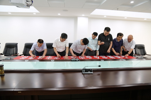 簽名領責，莊嚴承諾——安慶港華舉行“安全生產月”簽名活動
