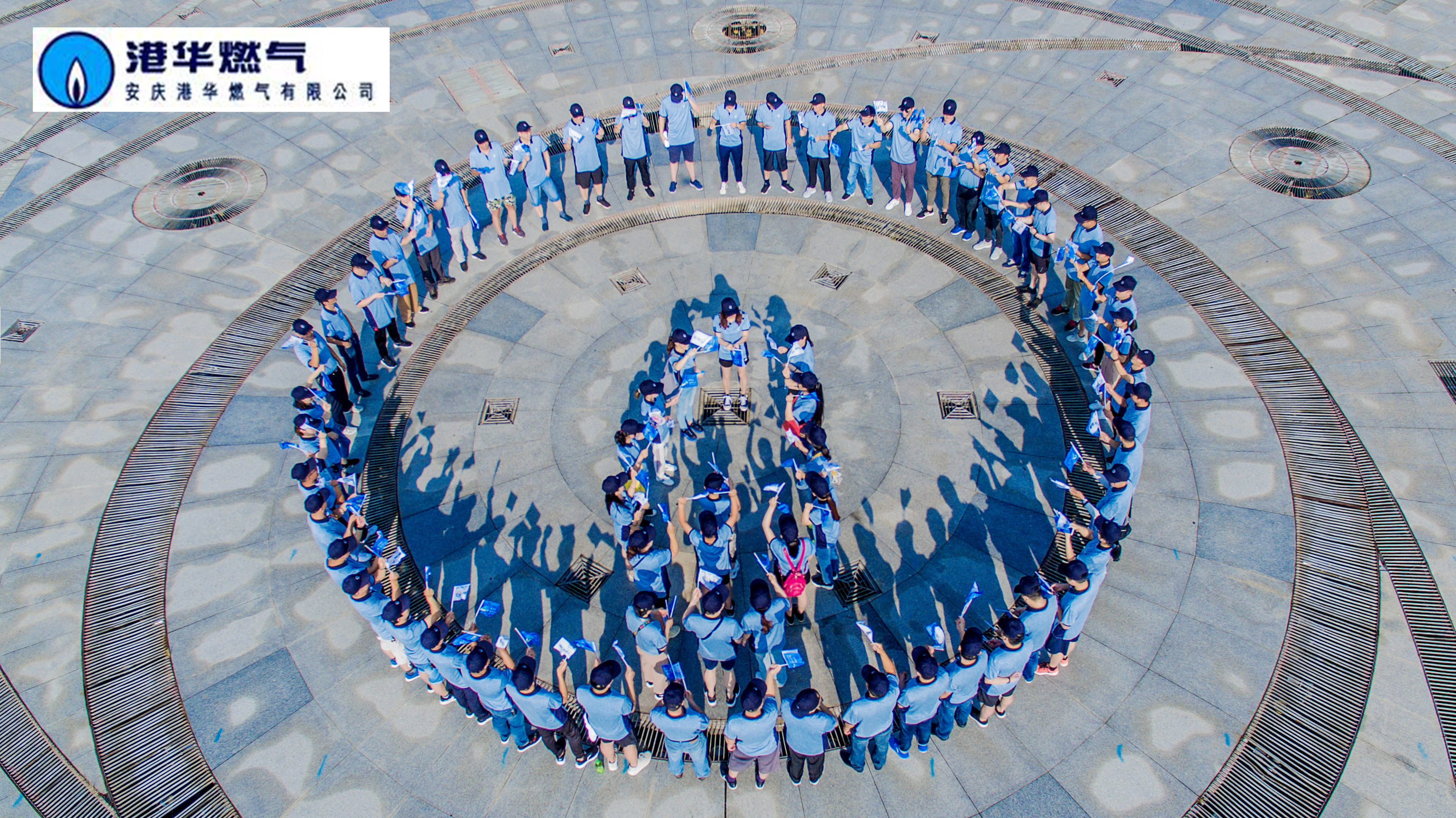 強(qiáng)化安全，誠(chéng)行萬(wàn)里